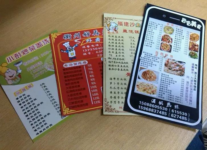 饿了么被收购前市值,饿了么被马云收购多少钱