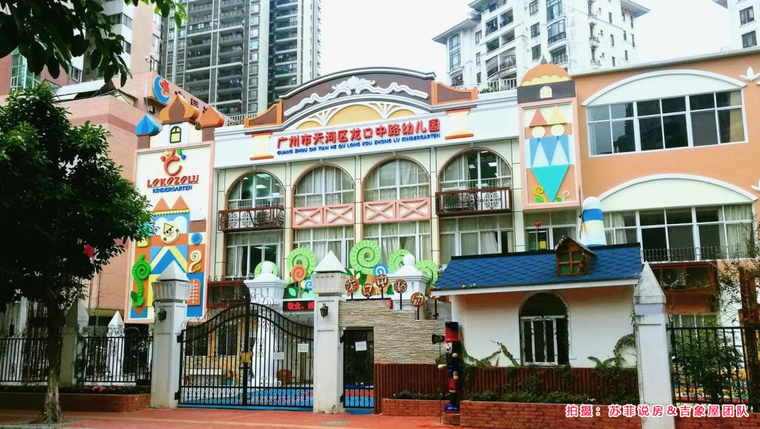 广州天河北东方之珠二手房,恒信东方之珠户型