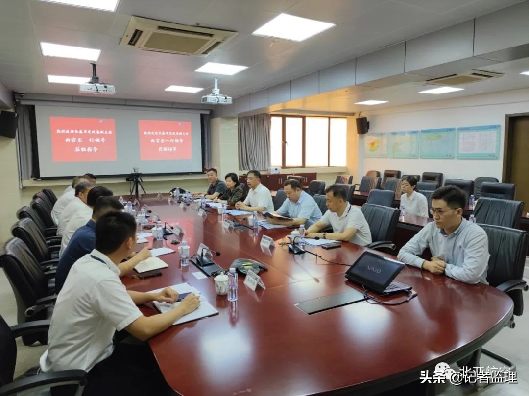 长春市无人机行业协会,长春无人机协会