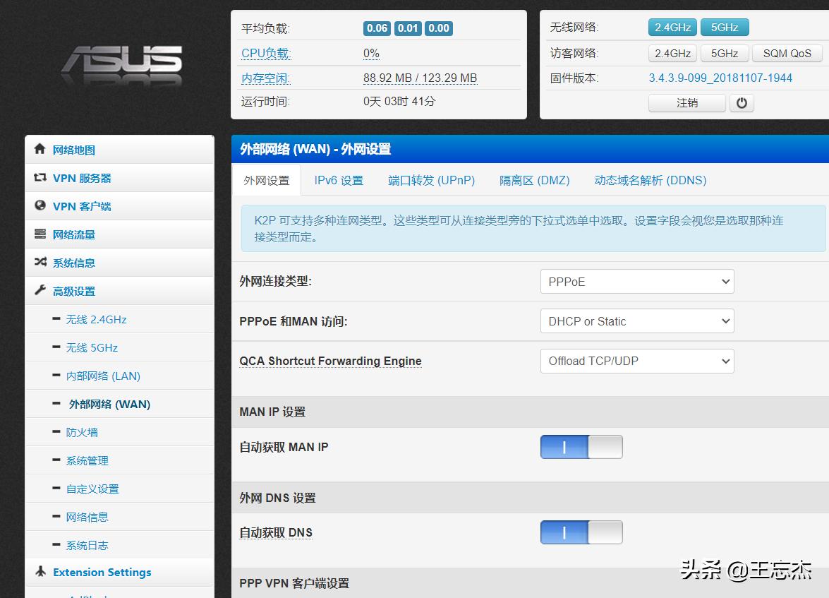 群晖ipv6与公网ipv6地址不同,公网ipv6地址怎么访问