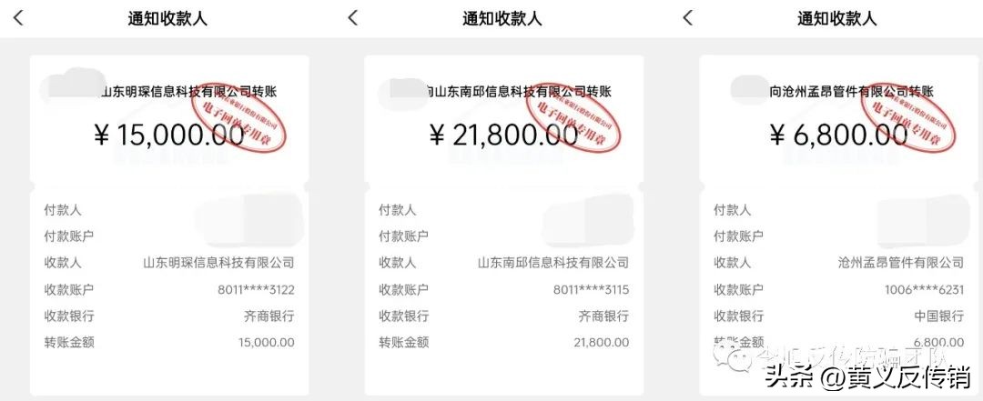 汇能共享清退有人受骗了吗,汇能共享被骗资金能追回吗