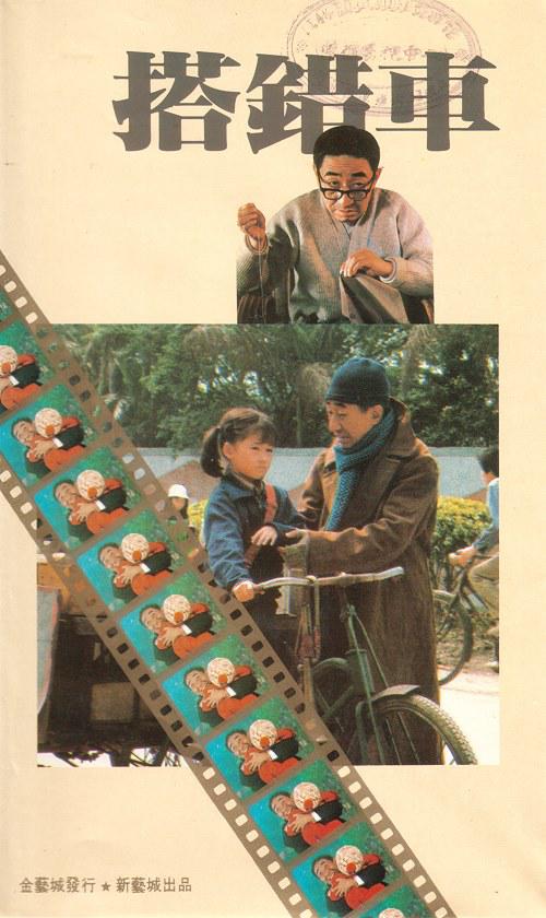 90年代香港经典老电影有哪些,香港80年代逆天的一部动作电影