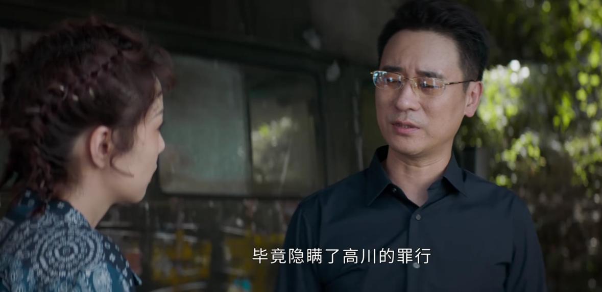 执念如影：律师或是雯姐的人，也可能受高川委托，高川想一石二鸟