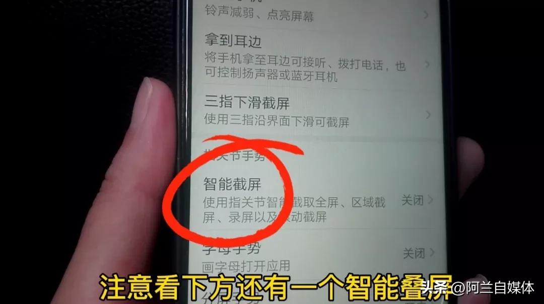 手机不会截屏教你六种截屏方法,手机不会录视频怎么办
