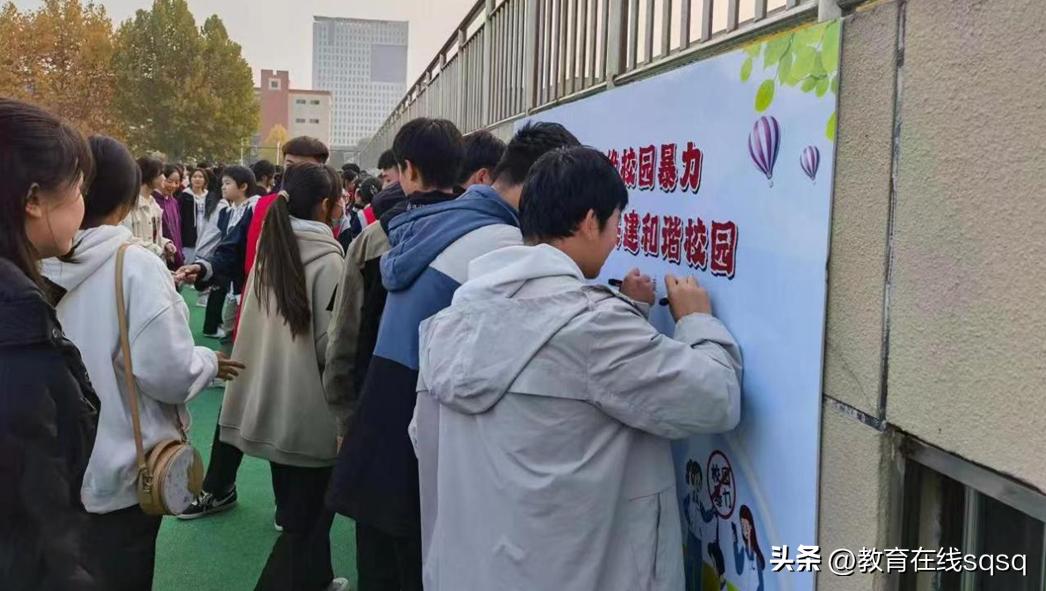 拒绝校园欺凌创建和谐校园倡议书,反校园欺凌争做美丽学生