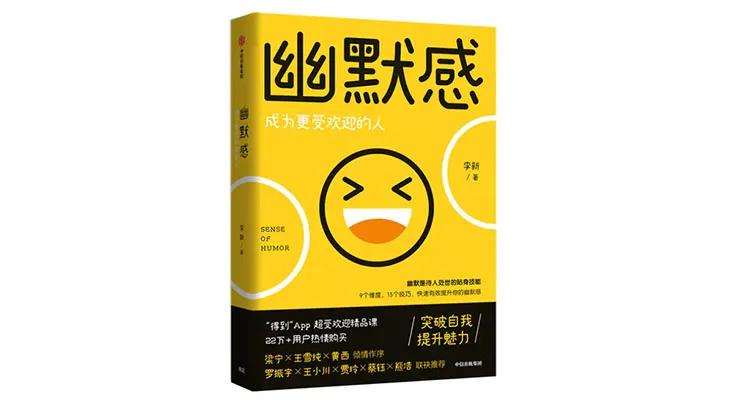 必看的十本经典好书,一定读透这8本好书