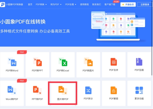 cad图纸转换jpg怎么转换,raw格式的图片怎么转换为jpg格式