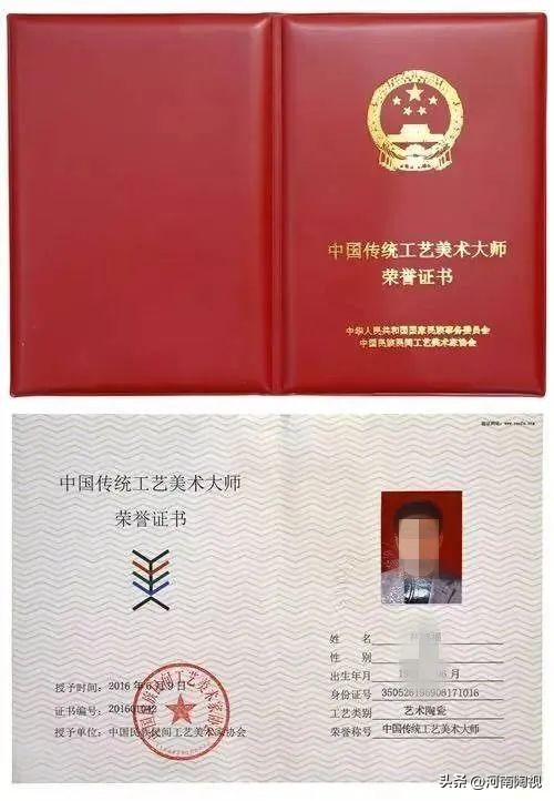 【通知】“国字号”大师开评！报名渠道开启！机会难得！