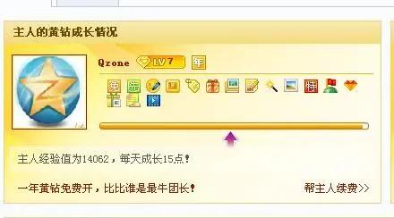 没10年网龄都不知道的梗,没十年网龄都看不懂这些梗