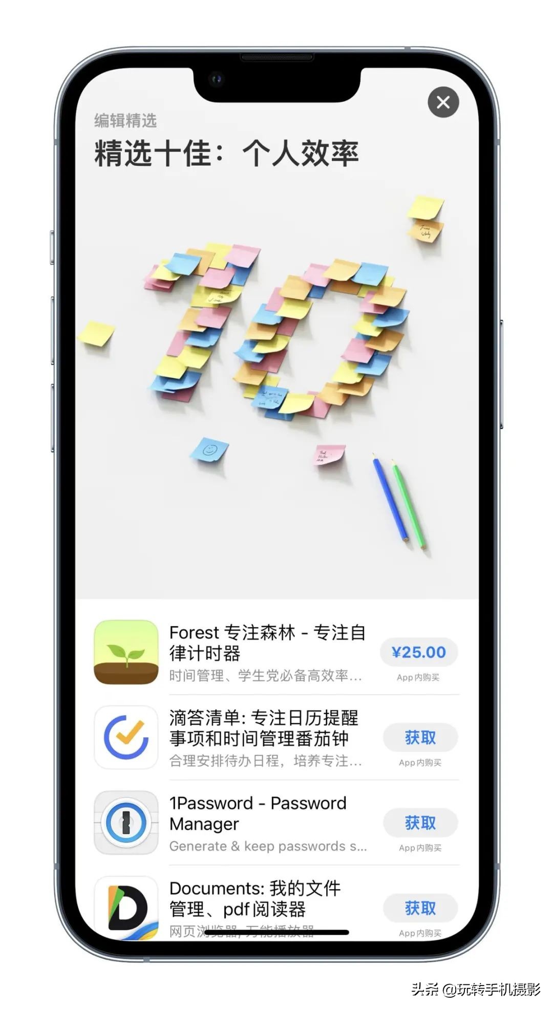 十年老安卓转苹果,十年安卓换苹果小白测评