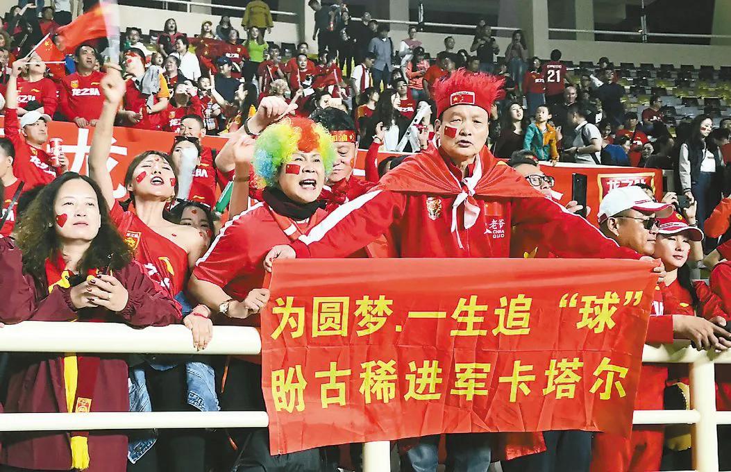 中国球迷应该怎样看待中国足球,中国足球为什么变成了现在的样子
