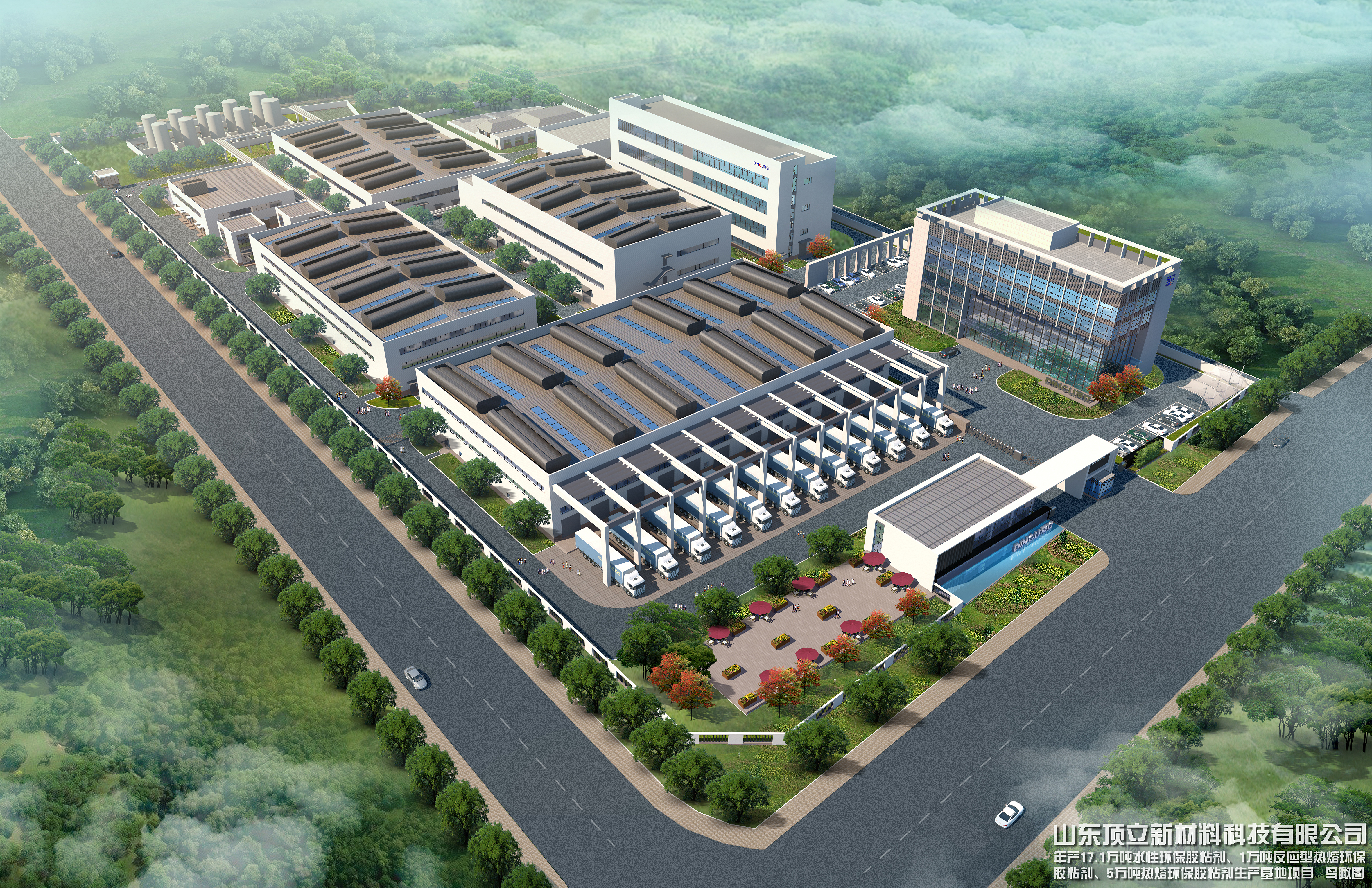 高质量发展创佳绩,高质量发展看规划