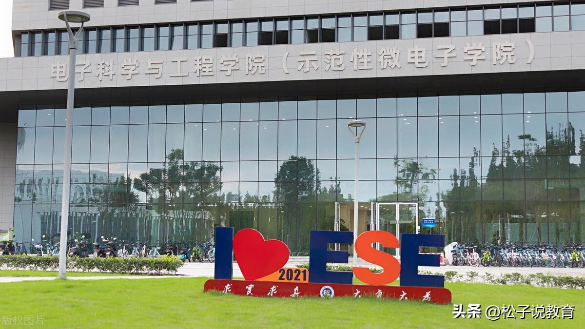 芯片制造专业哪个学校最好,芯片专业最好的大学有哪几所