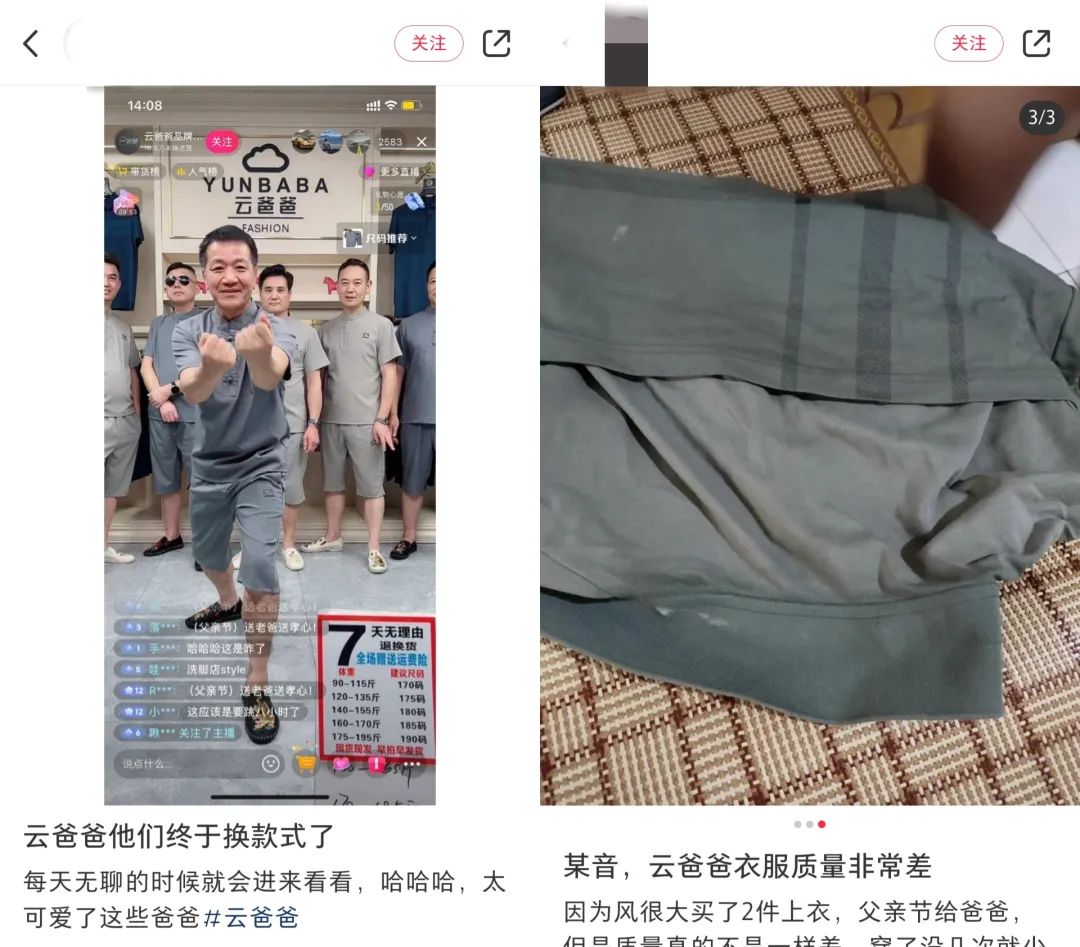 江疏影和靳东尬舞,胡歌靳东尬舞