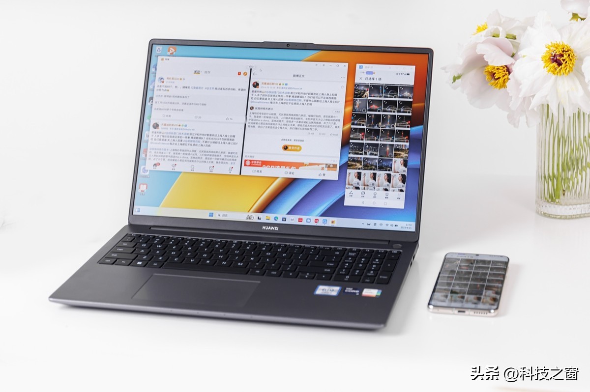 让重度办公效率更高！高性能大屏轻薄本华为MateBookD16将开售