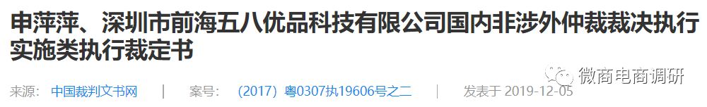 回首代言帮的前世今生，主打九层分销模式的欧佩薇与之何干？