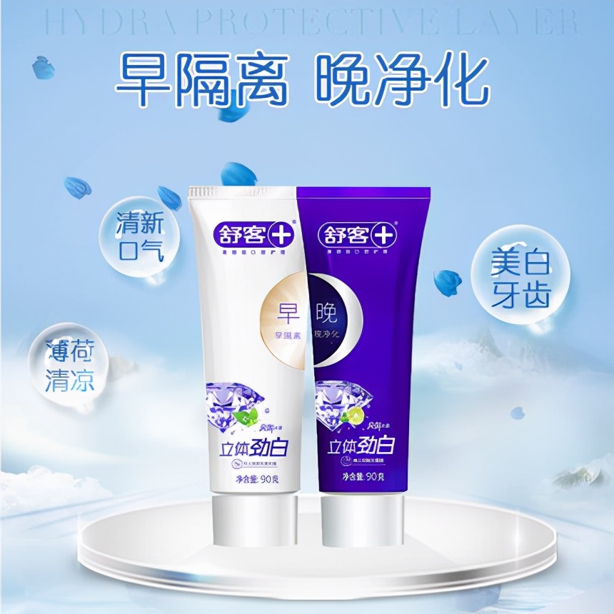 国产品牌牙膏哪个抗敏感好,国产美白牙齿牙膏品牌排行榜