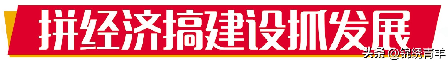 百家企业“抱团”起飞共享航空新城千亿商机