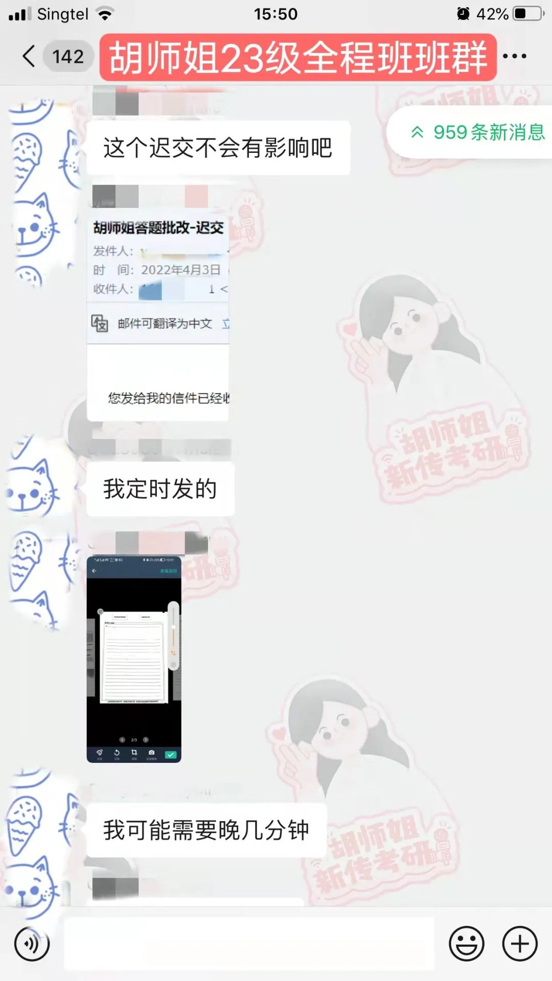 各位创始人，你好，这里是新传考研《创造101》