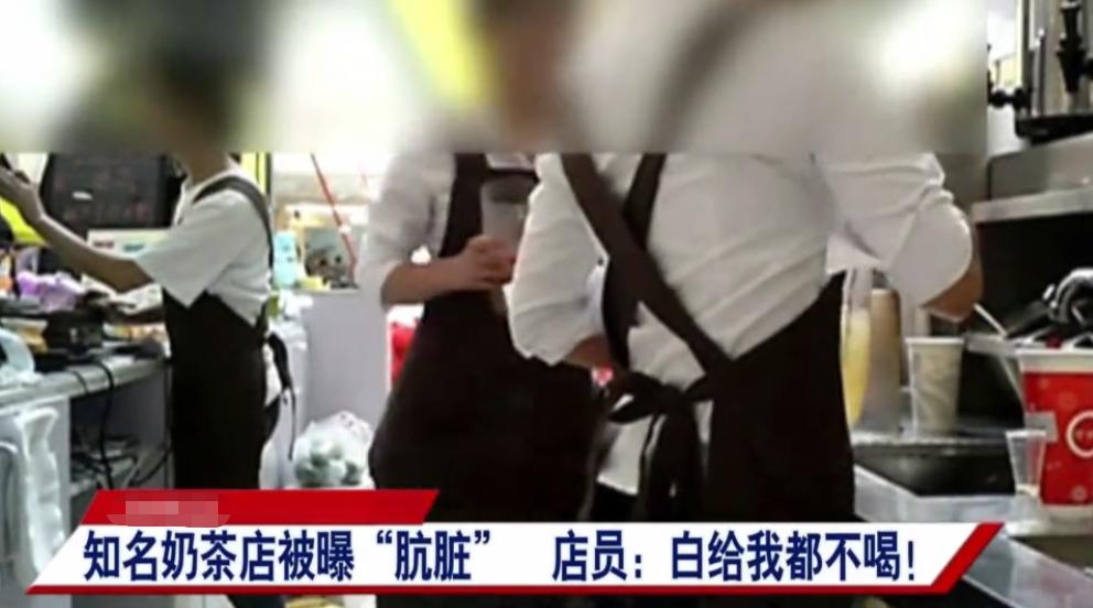 奶茶店用烂掉的水果做奶茶,奶茶店鲜榨果汁内幕