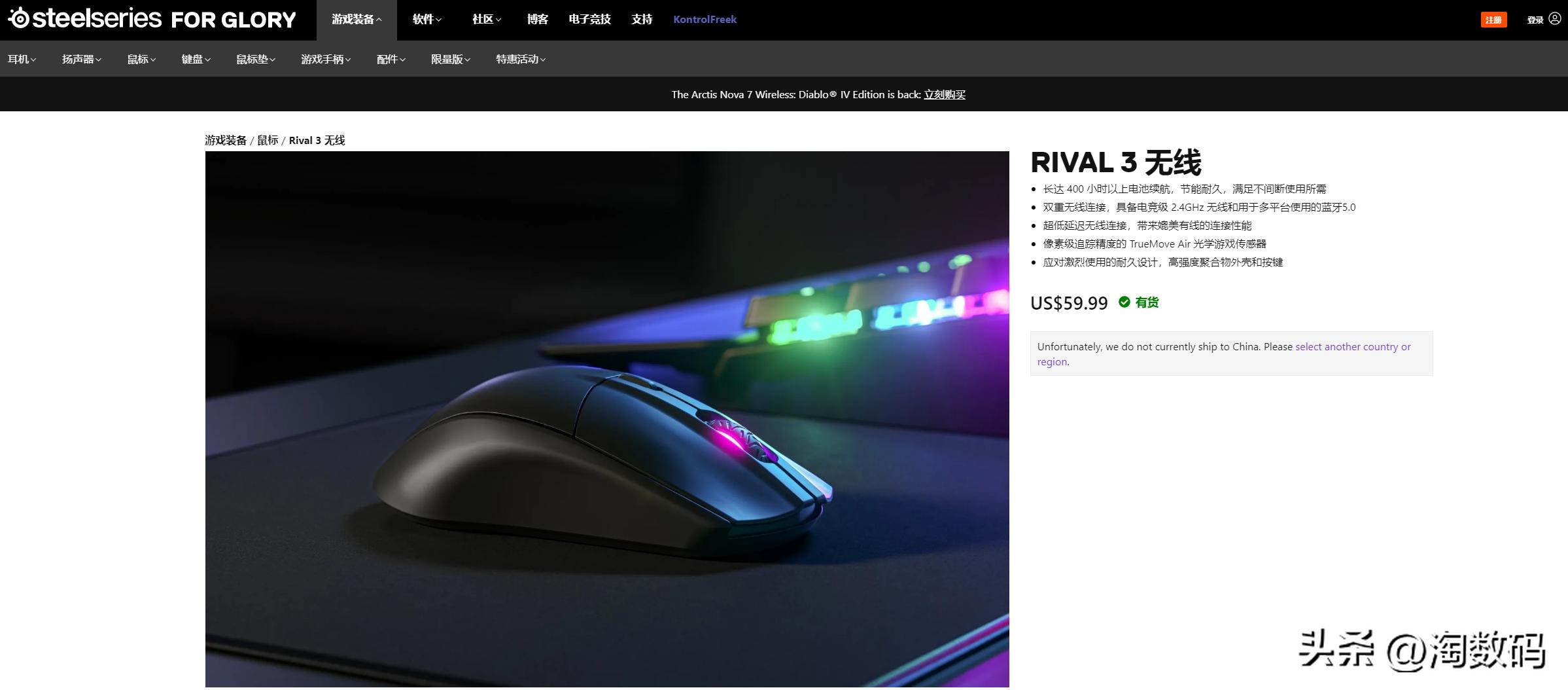 赛睿rival3wireless鼠标二手,赛睿rival390元