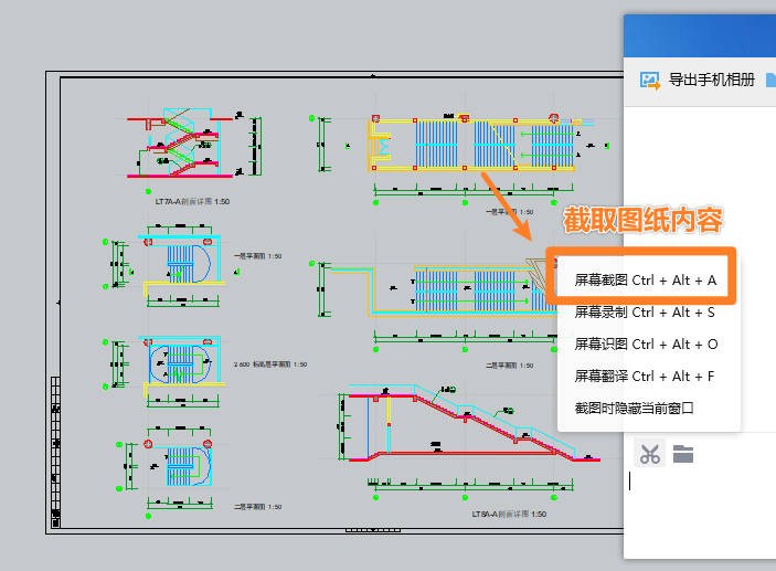 cad图纸如何转化为word格式,将cad图纸转换为pdf