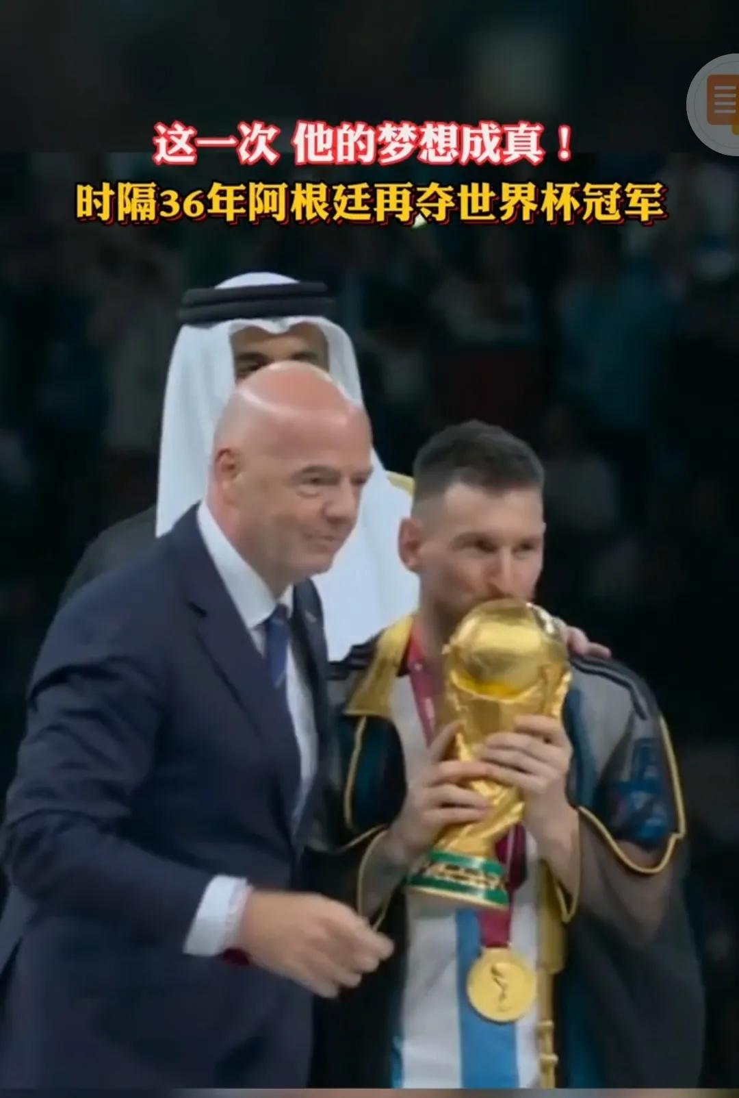 关于梅西的庆祝动作,梅西经典十大庆祝动作