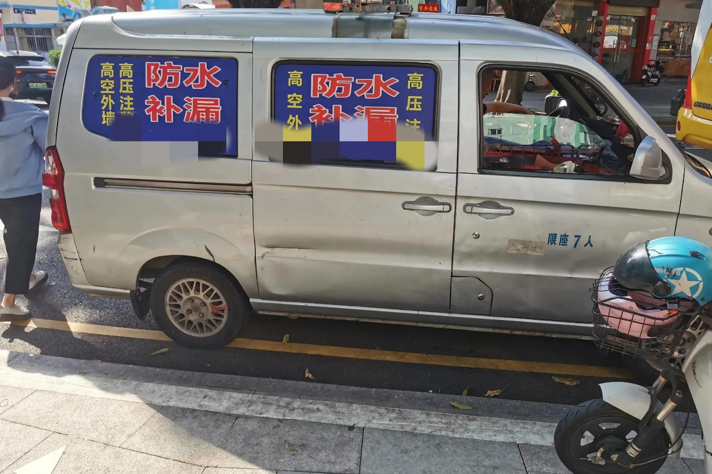 一位捅30年厕所的农民工：挣够500万，我就回老家农村种1亩田