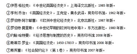 1950年英国对外贸易变化原因,英国不同时期的贸易政策