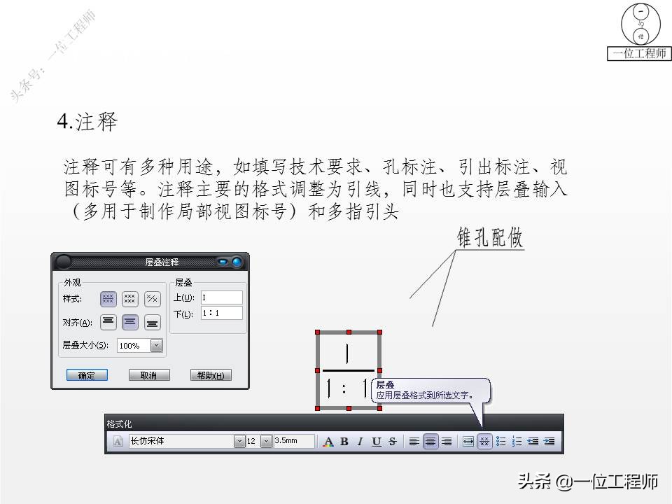 solidworks制图入门教程绘直线,用dwg做solidworks布局草图
