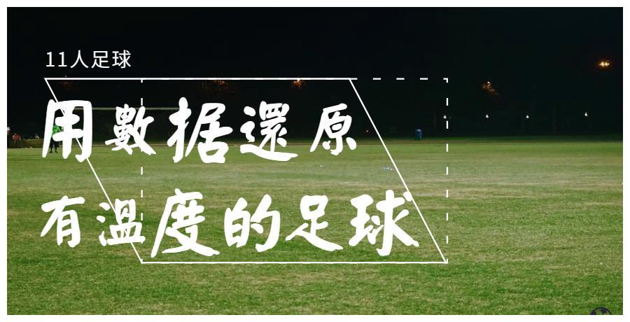 英超联赛热刺纽卡第8轮,英超前瞻利物浦vs埃弗顿