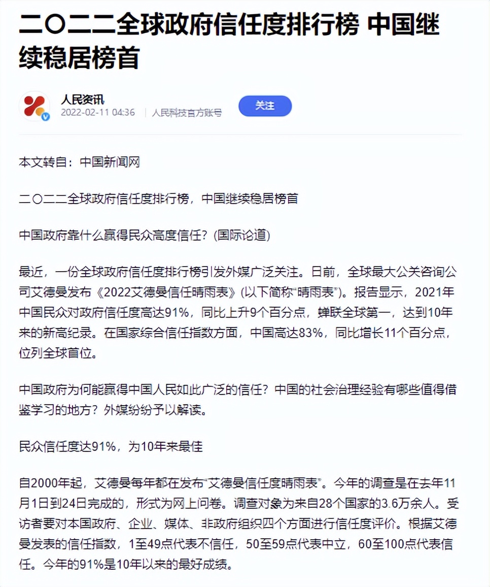 你把握住幸福了吗,你现在真的是幸福吗