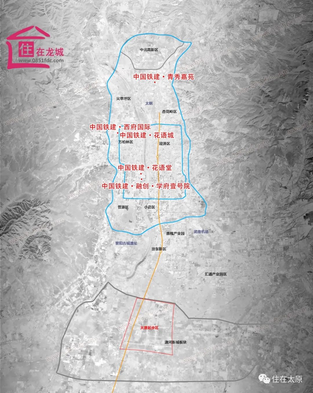 太原国资委最新项目,央企落户太原