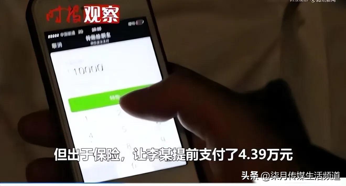 男子与女主播谈好40万进行交易互称老公老婆,事后翻脸不认人被拘