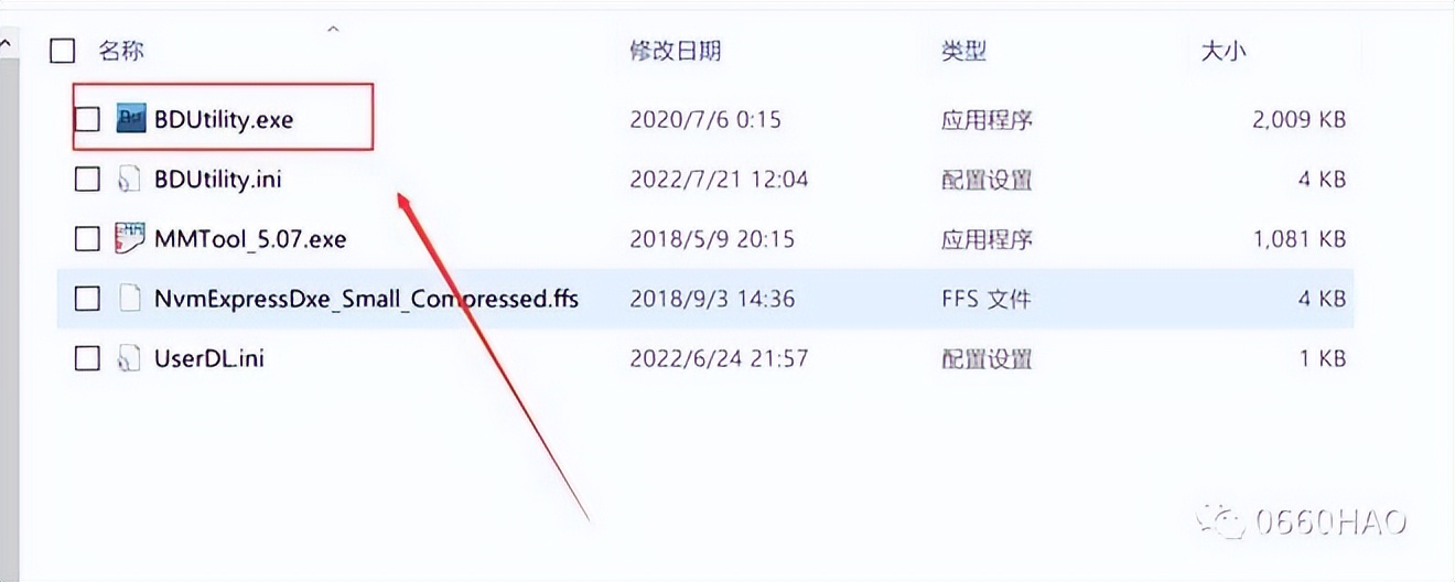 老电脑固态硬盘pcie接口安装教程,老主板配nvme硬盘如何装系统