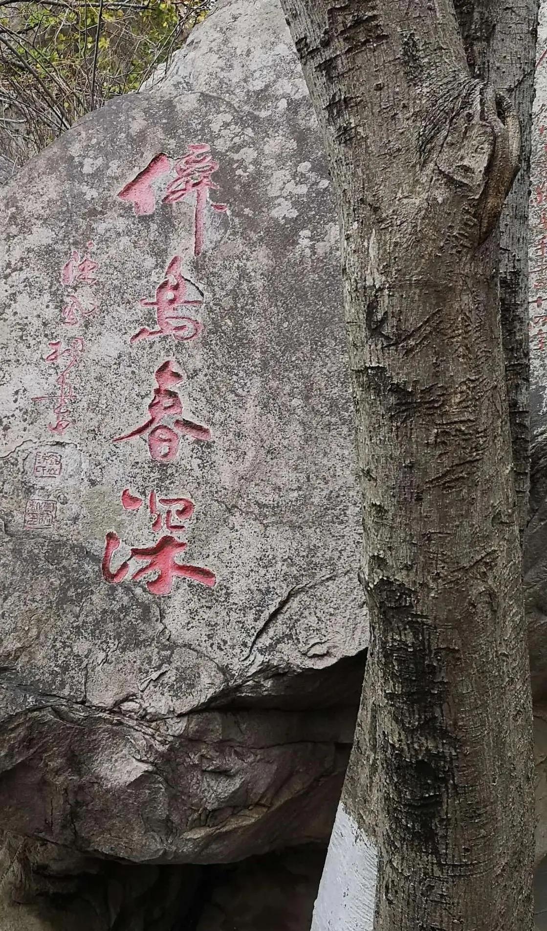 连云港古石刻简介,连云港汉代摩崖石刻