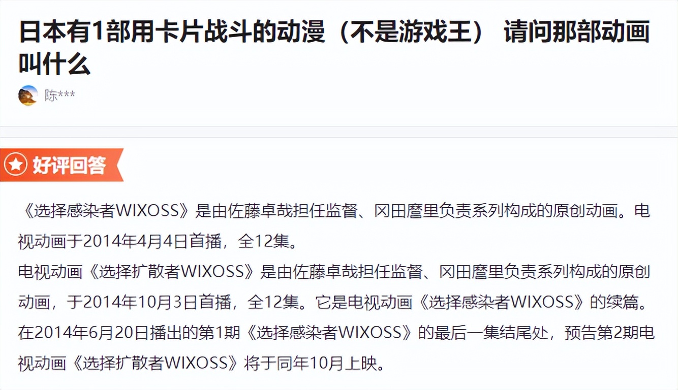 童年经典游戏动画,游戏王动画和漫画的巨大差别