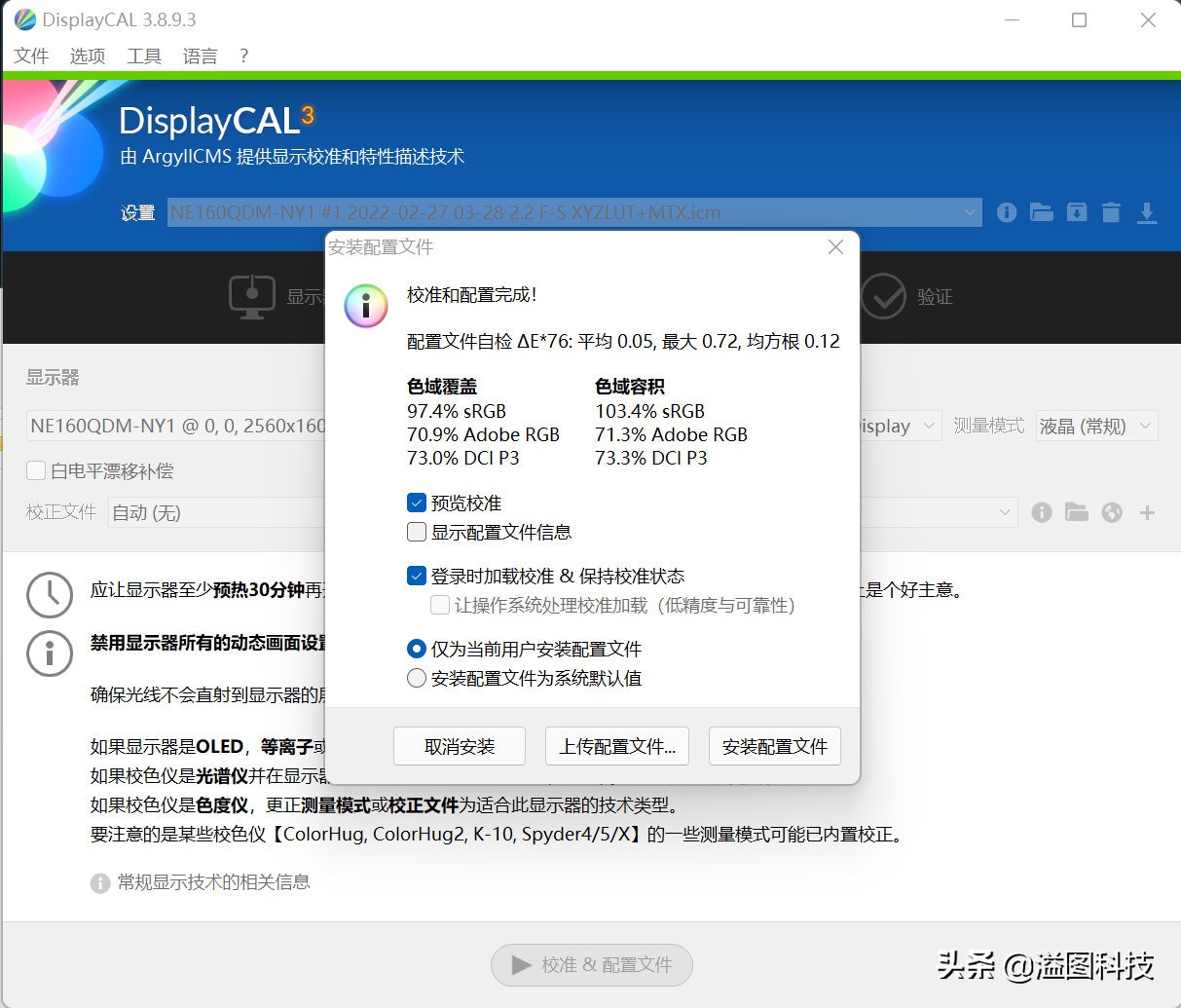 拯救者y9000p2022款首发价,拯救者y9000p2022款游戏测评