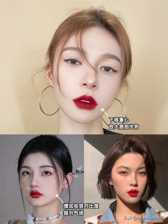 为什么涂红唇显老,为什么涂红唇没淡唇好看