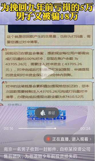 p2p平台都倒下了怎么办,p2p平台令人深思的规则漏洞