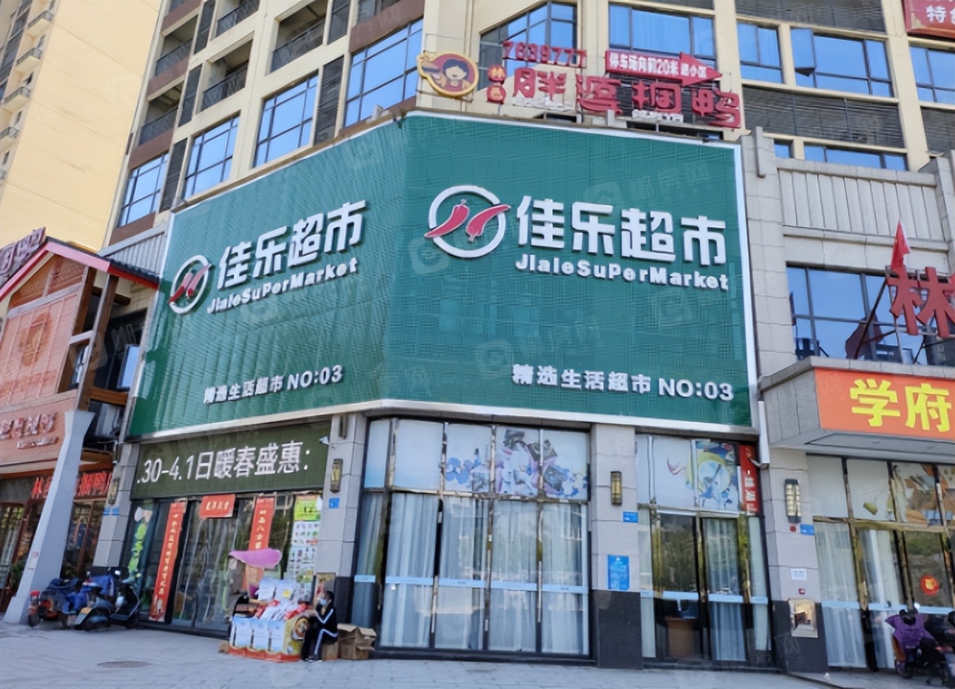 为啥超市月薪2000多却没人辞职,超市工资多少才能辞职