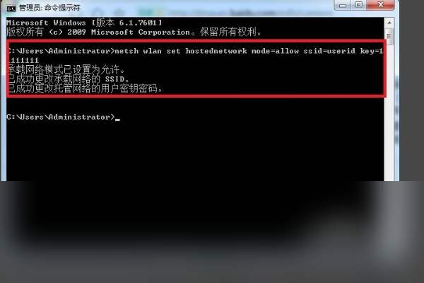 怎么用win10电脑设置wifi热点,win11笔记本怎么设置wifi热点