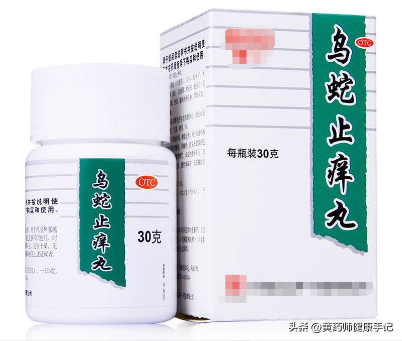 治皮肤瘙痒用什么中药能止痒,湿疹荨麻疹中草药止痒膏