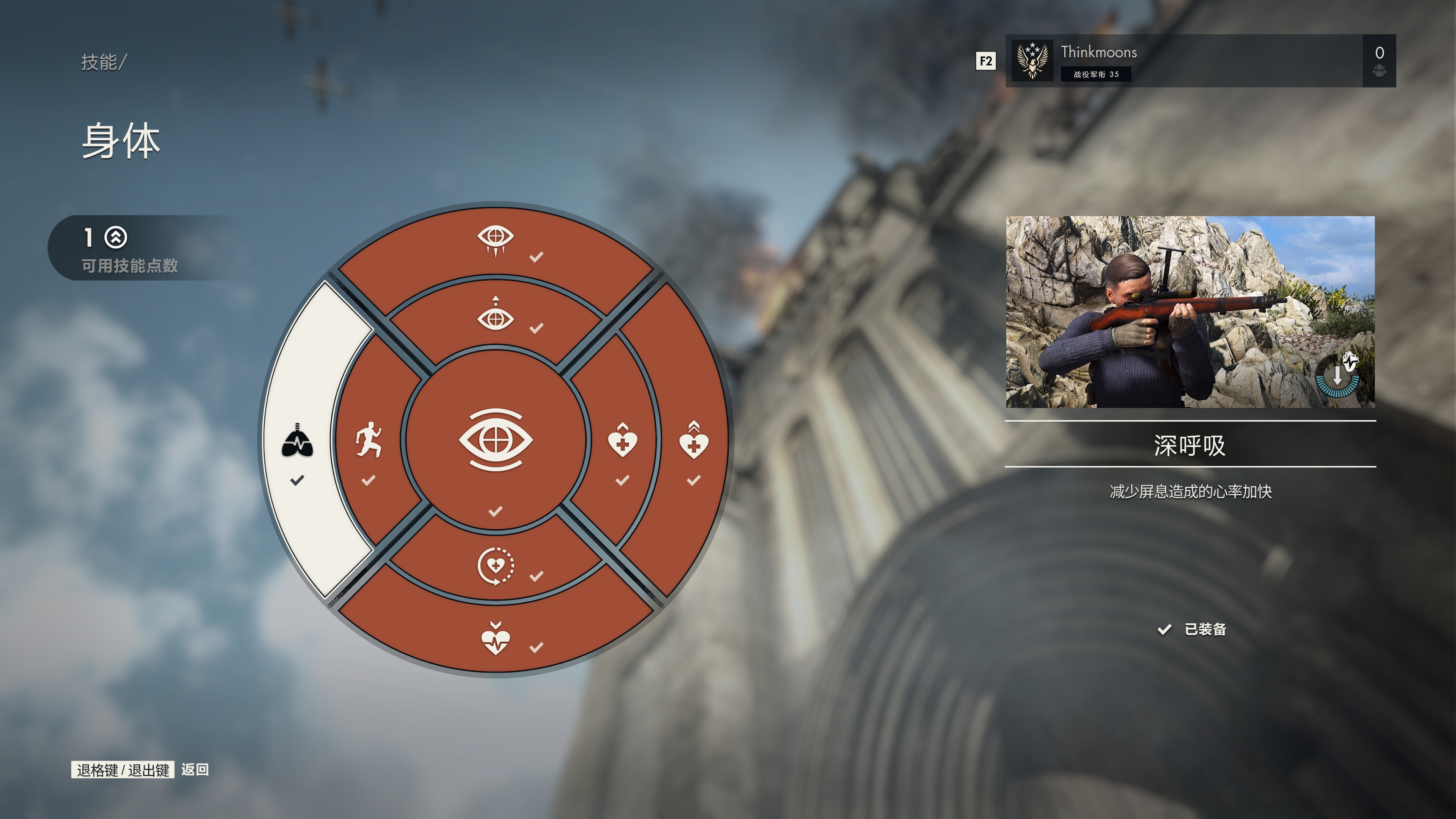 《*击狙**精英5》硬件实测和详细游戏体验，RX6400就能流畅60帧