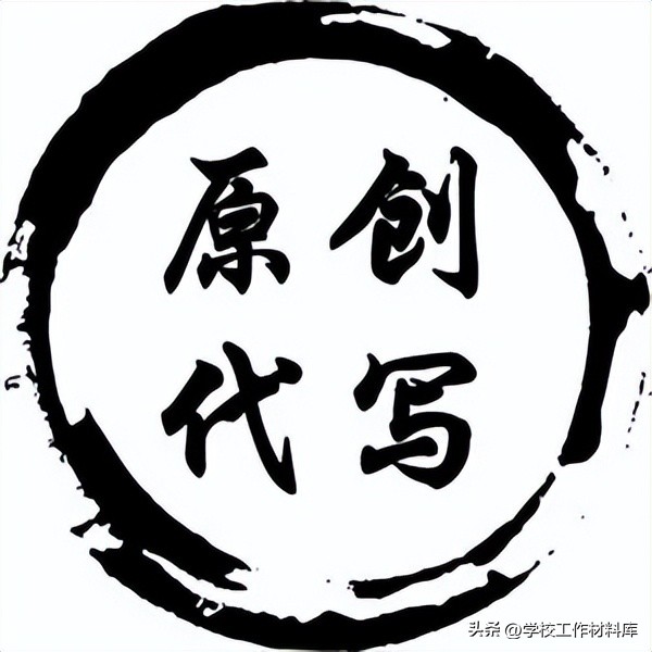 学校章程最新版,学校章程多少条