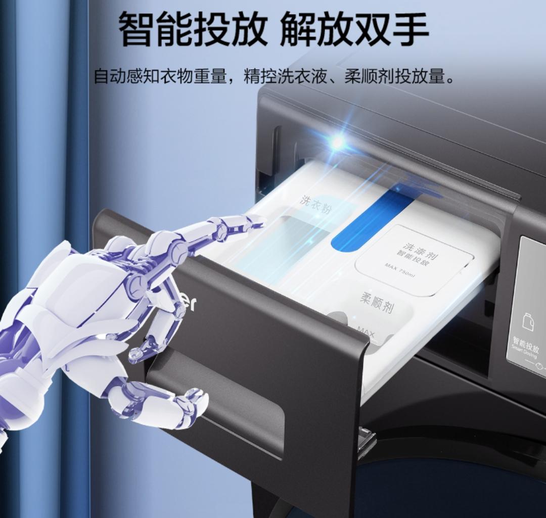 2024年3000以内洗衣机最新款推荐,2500左右的白色洗衣机推荐