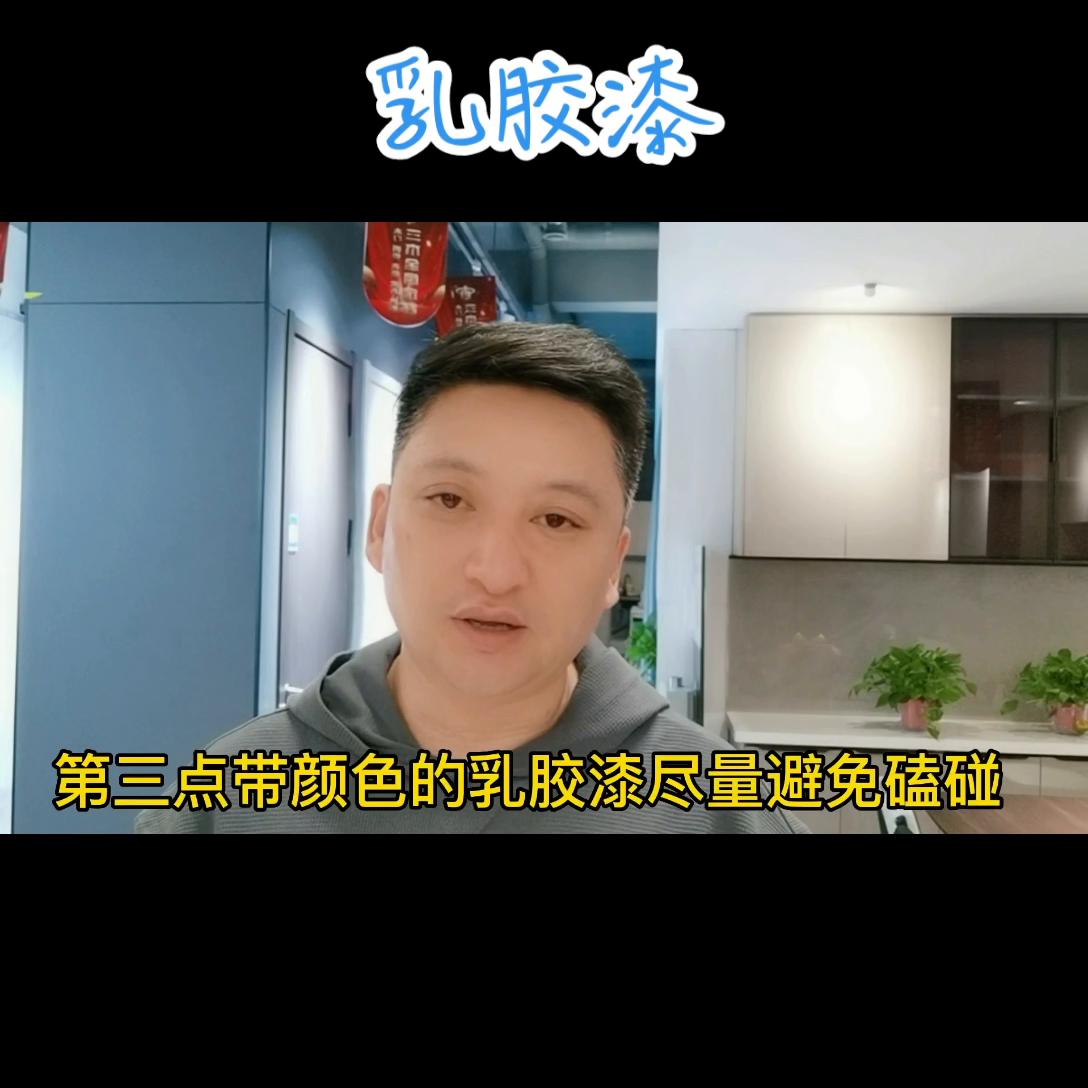 哪个品牌乳胶漆假货多,哪个牌子乳胶漆假货多