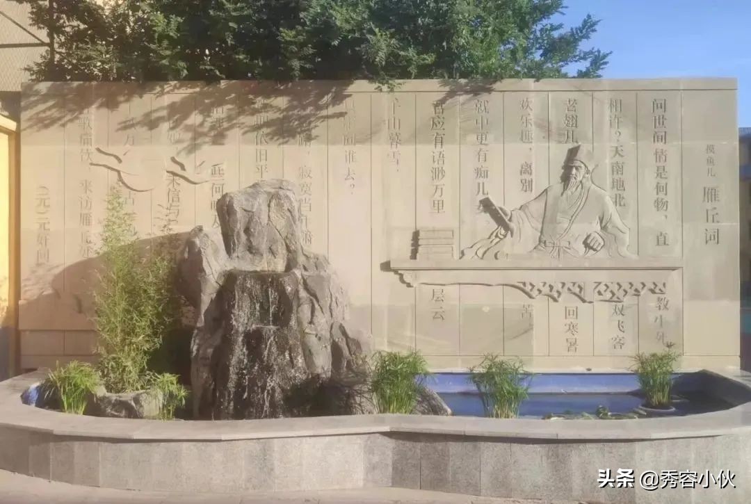 北关小学校园,撷英萃华