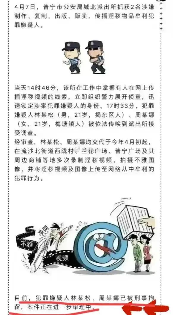 长沙女子坦诚相见街上行走，只因：男友买的不穿！更多毁三观爆料