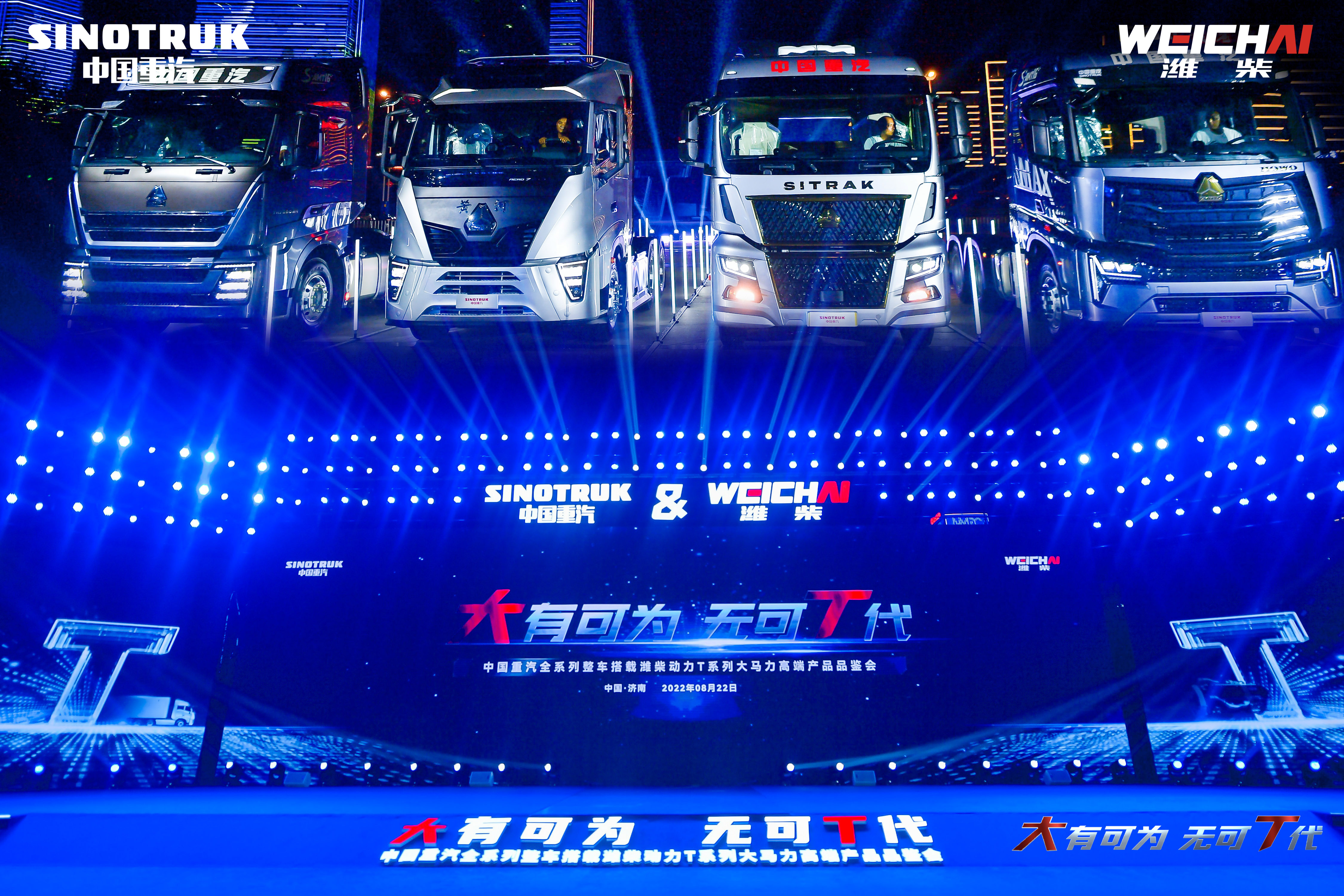 牵引车中国重汽销量,五万左右国五大马力重汽牵引车